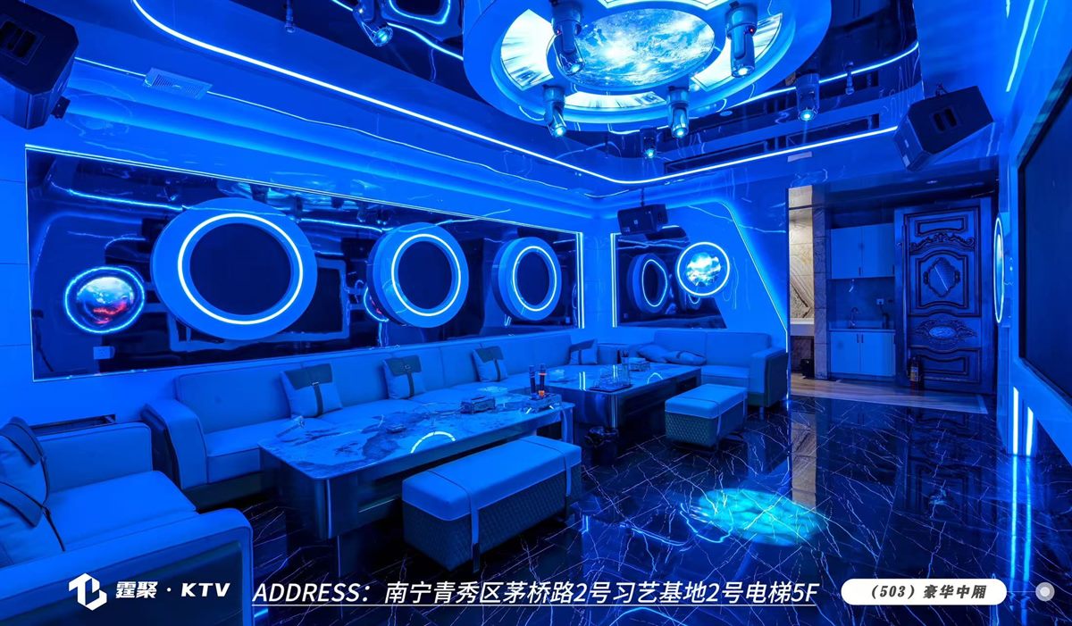 霆聚5D·KTV包厢沙发与大屏环境