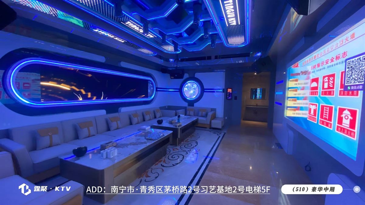 霆聚5D·KTV包厢屏幕与桌面空间
